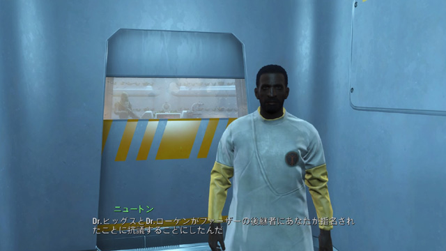 Fallout 4