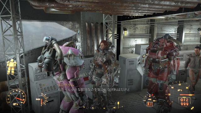Fallout 4