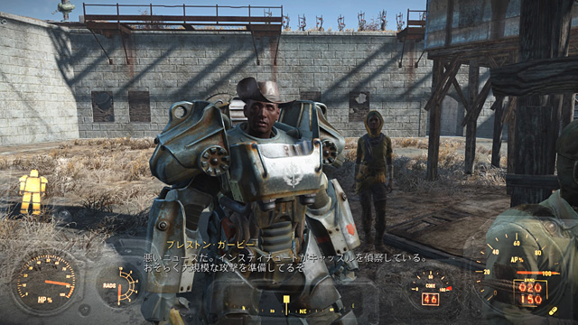 Fallout 4
