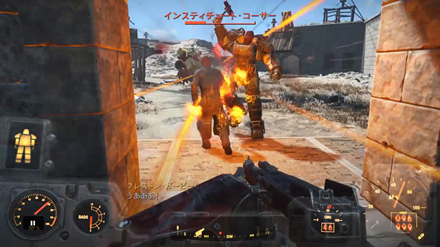 Fallout 4