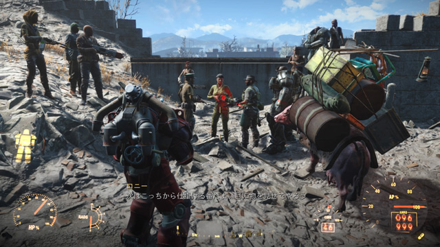 Fallout 4