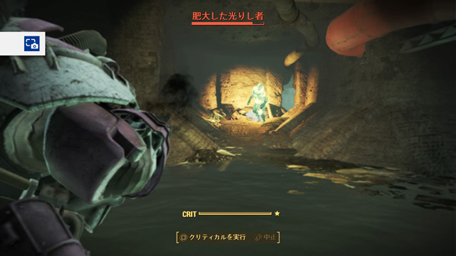 Fallout 4