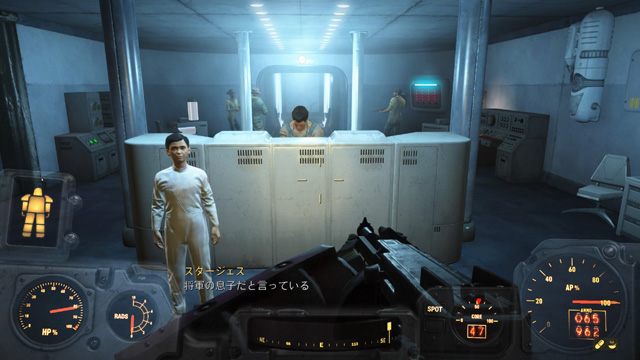Fallout 4