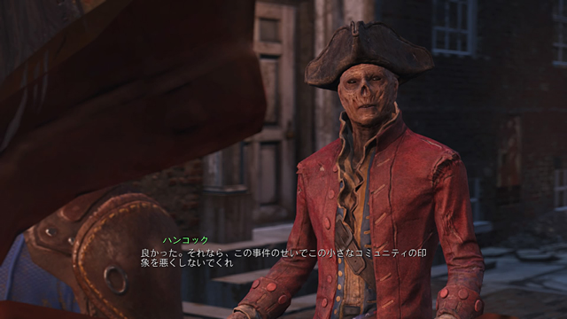 Fallout 4