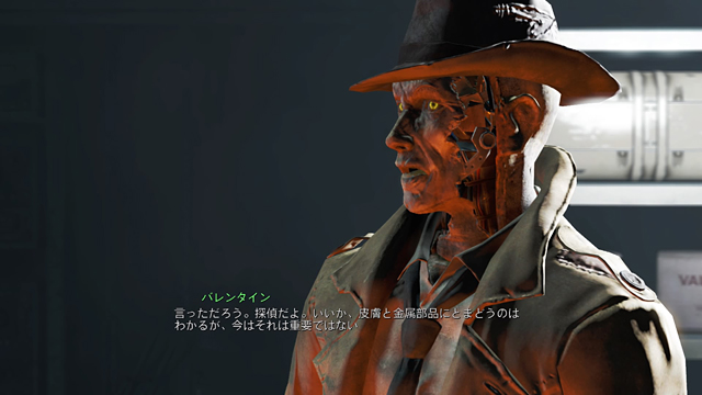Fallout 4