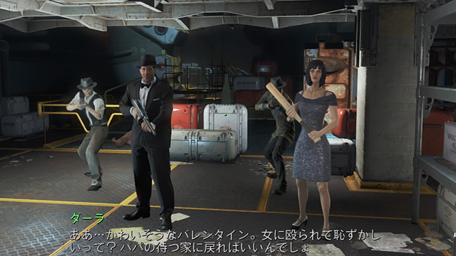 Fallout 4