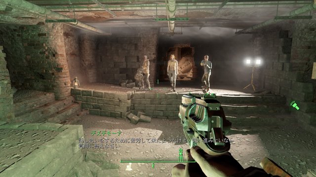 Fallout 4