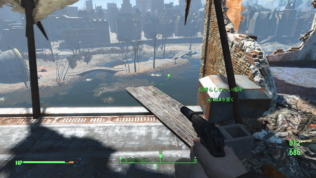 Fallout 4