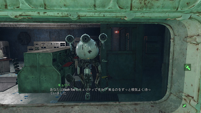 Fallout 4