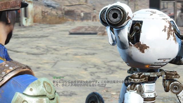 Fallout 4