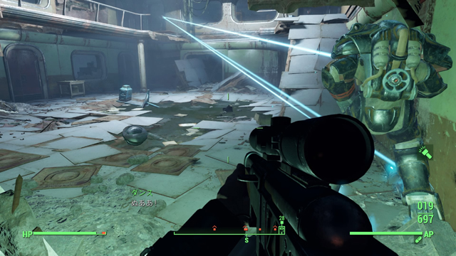 Fallout 4