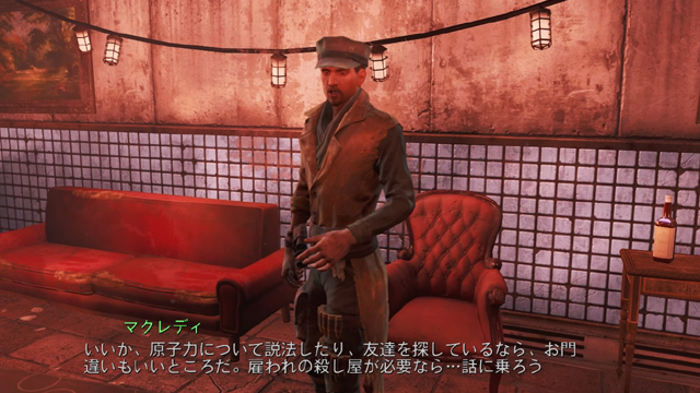 Fallout 4