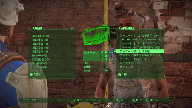 Fallout 4