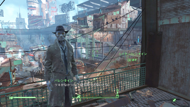 Fallout 4