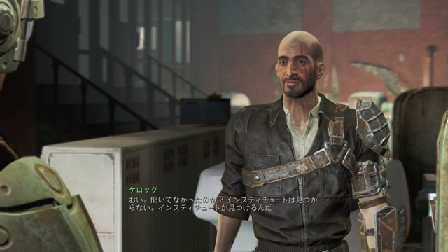 Fallout 4