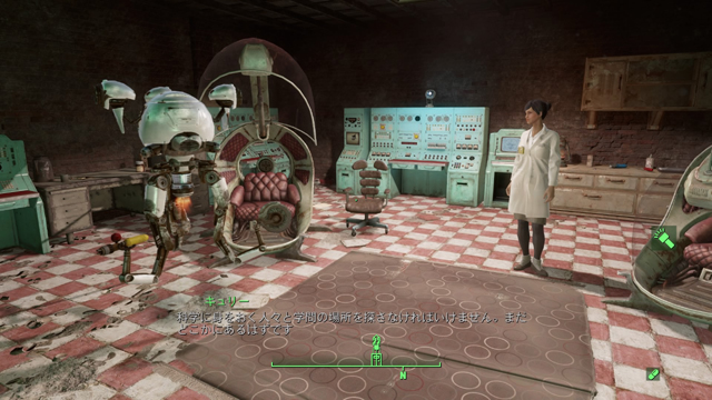 Fallout 4