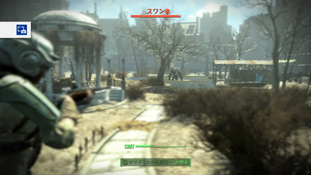 Fallout 4