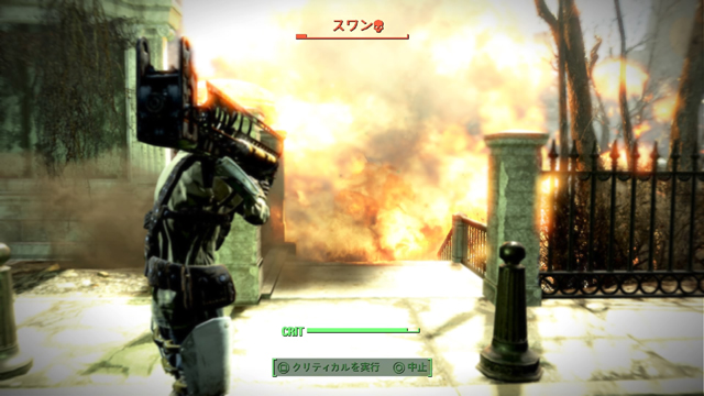 Fallout 4