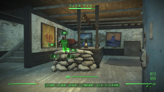 Fallout 4