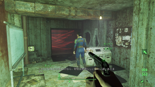 Fallout 4