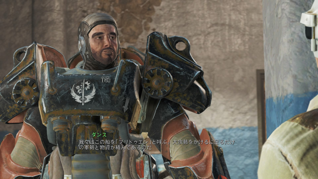 Fallout 4