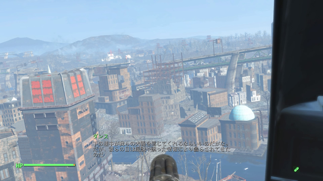 Fallout 4