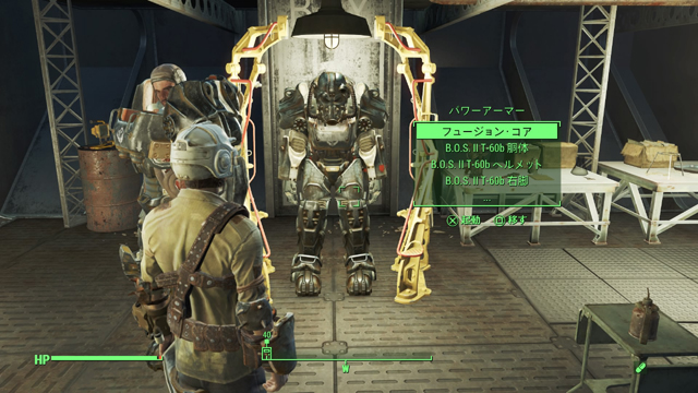 Fallout 4