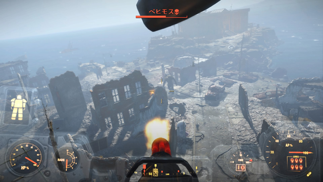 Fallout 4