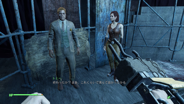 Fallout 4