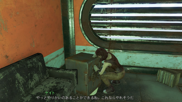 Fallout 4