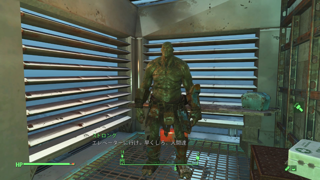 Fallout 4