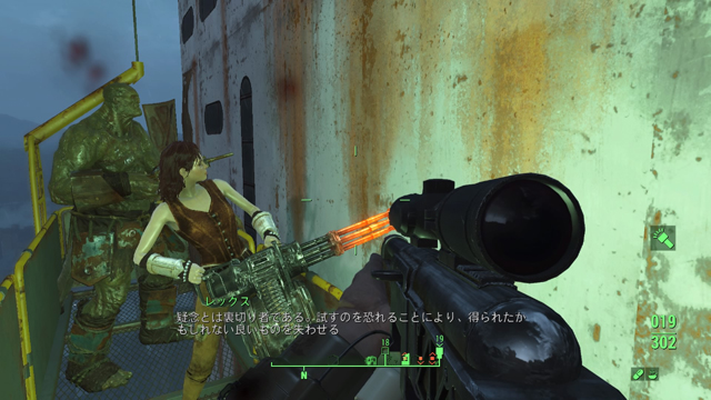 Fallout 4