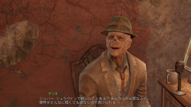 Fallout 4