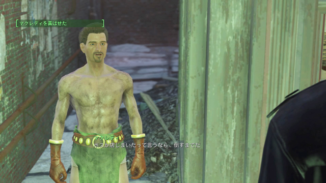 Fallout 4