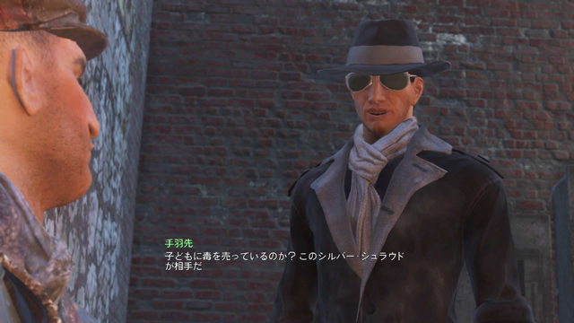 Fallout 4