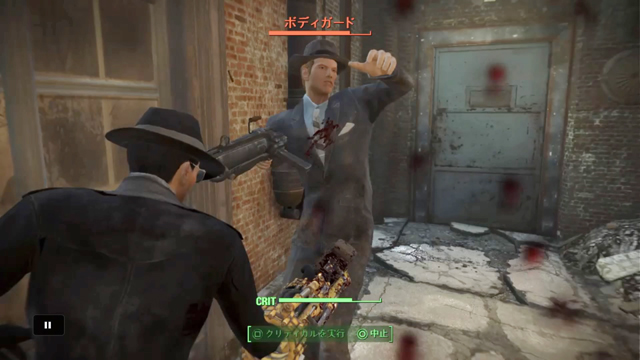 Fallout 4