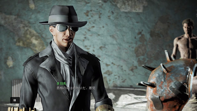 Fallout 4