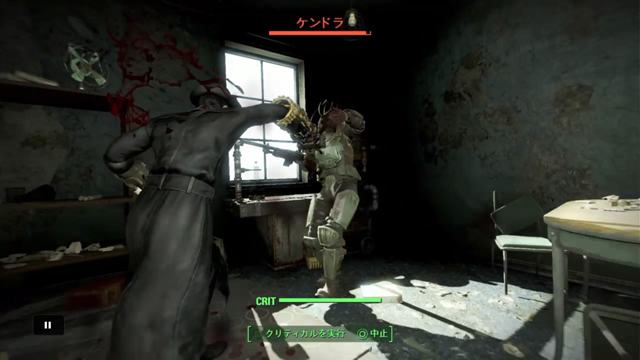 Fallout 4
