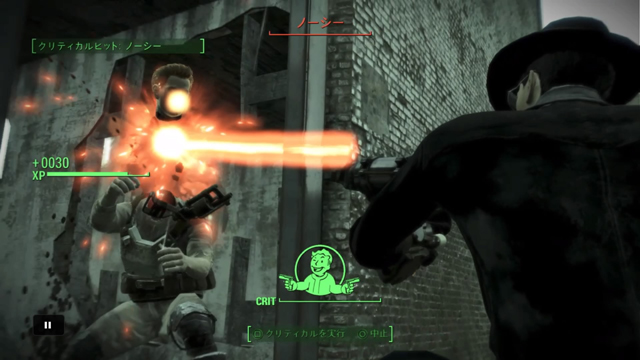 Fallout 4
