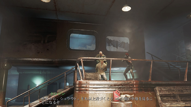 Fallout 4