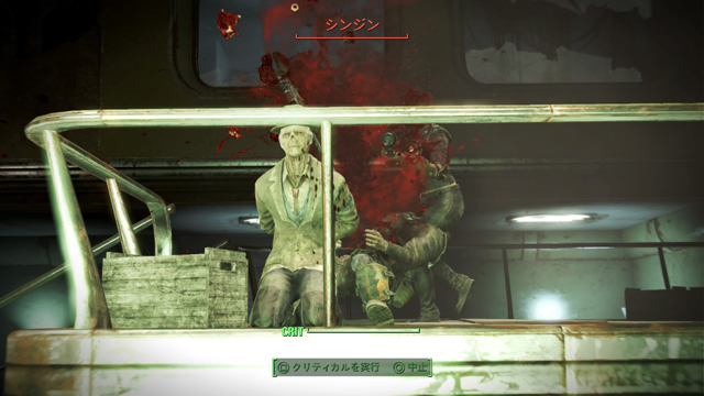 Fallout 4