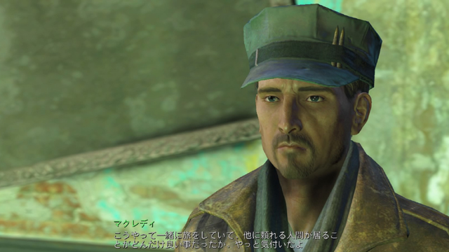 Fallout 4