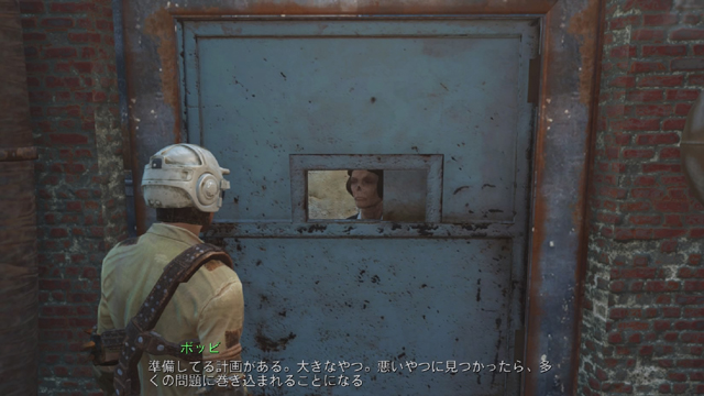 Fallout 4