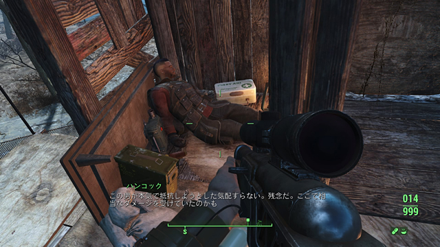 Fallout 4