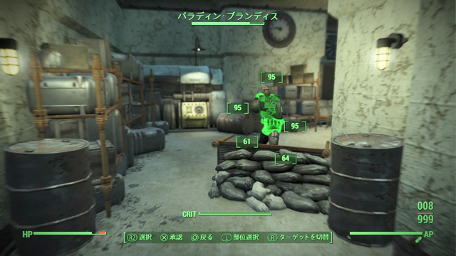 Fallout 4