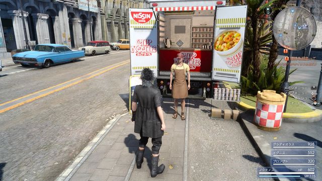 #FFXV #PS4share