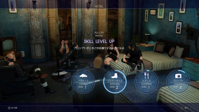 #FFXV #PS4share
