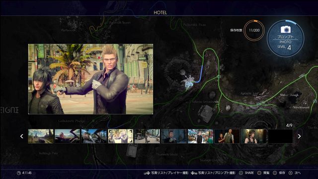 #FFXV #PS4share