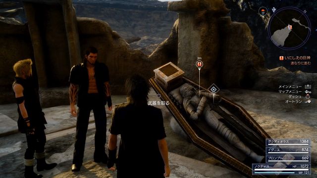 #FFXV #PS4share
