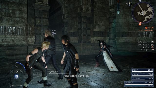 #FFXV #PS4share